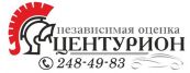 Центурион, ЦЕНТР АВТОЭКСПЕРТИЗЫ