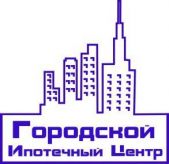 Городской Ипотечный Центр, Выдача ипотечных займов