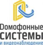 Домофонные системы и видеонаблюдение, ТОРГОВО-МОНТАЖНАЯ ФИРМА