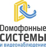 Домофонные системы и видеонаблюдение