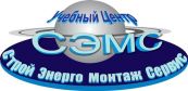 СтройЭнергоМонтажСервис, Учебный центр