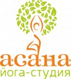 Асана, студия йоги