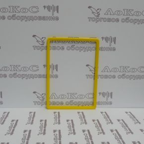 Рамка из ударопрочного пластика с закругленными углами PF-A6, цвет желтый